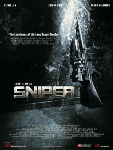 Снайпер / Sniper / Sun cheung sau (2009)