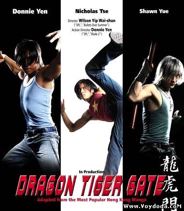 Dragon Tiger Ga...