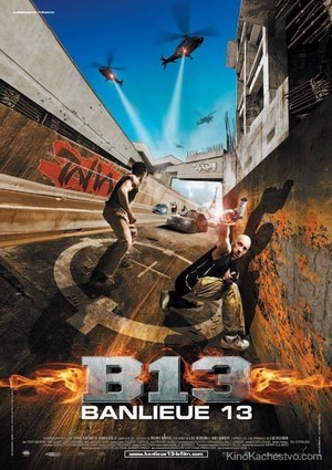 13-й район / Banlieue 13 (2004)
