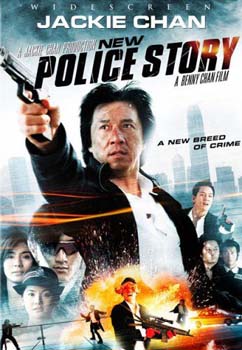 Новая полицейская история / New Police Story