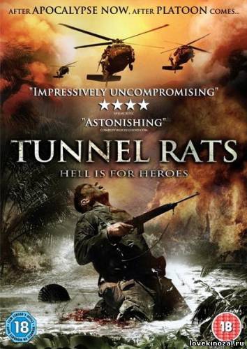 Туннели смерти / Tunnel Rats (2008) (DVDRip)