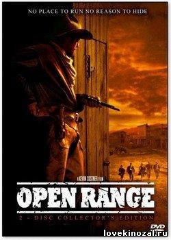 Открытый простор / Open Range (2003) DVDRip Онлайн