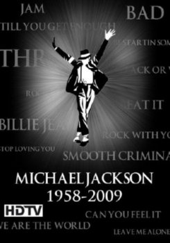 Прощание с Майклом Джексоном