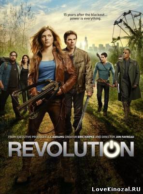 Революция (2012) сериал онлайн