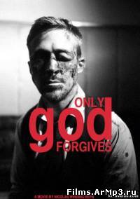 Только Бог простит (2013) смотреть онлайн в хорошем качестве