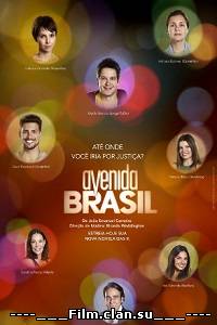 Проспект Бразилии сериал 1-21 серия смотреть онлайн (2013) / Avenida Brasil / Авеню Бразилия