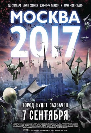 Москва 2017 / Branded (фильм 2012) Смотреть онлайн бесплатно