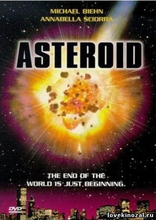 Астероид / Asteroid (1997) DVDRip Онлайн