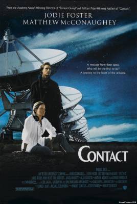 Контакт (1997)