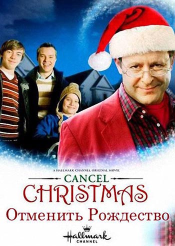 Смотреть онлайн Отменить Рождество / Cancel Christmas (2010)